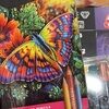 batshevaatlas